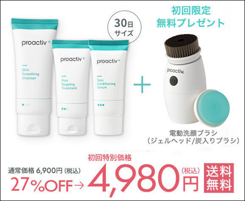 �v���A�N�e�B�u ���t�g